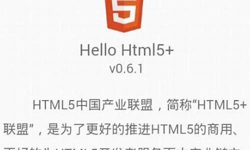 hello h5源码 下载